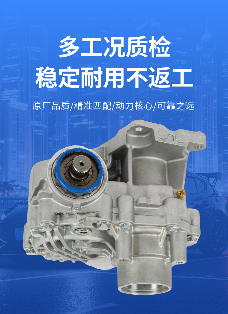 Cross-border exclusive supply for BMW Mini transfer case R60, R61, 27109811688/271098