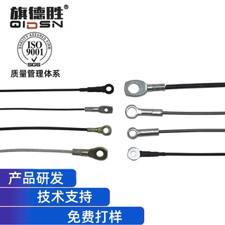 鱼眼端子压制钢丝绳灯具灯饰防坠保险包胶绳健身器材拉力包塑绳
