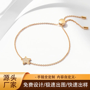 Titanium Steel Gold-Plated Bracelet Processing and Customization, High-End Accessible Luxury Versatile Zircon Bracelet Brand Oem Customization According to Drawings