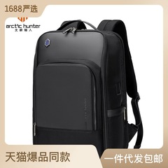 New men's computer backpack, high-end business large-capacity backpack, multi-functional business trip backpack
