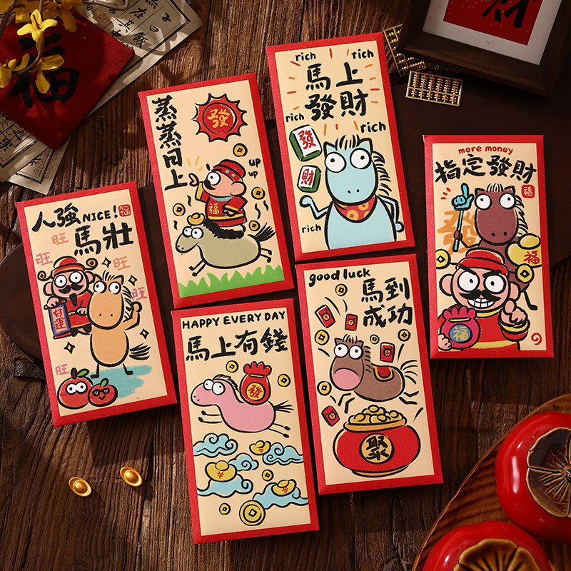 2026新款新年马年红包袋春节过年压岁千元加厚创意卡通利是封包|undefined