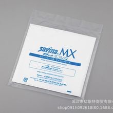 SAVINA MX无尘擦拭布无尘布进口净化擦拭布9*9英寸 24*24