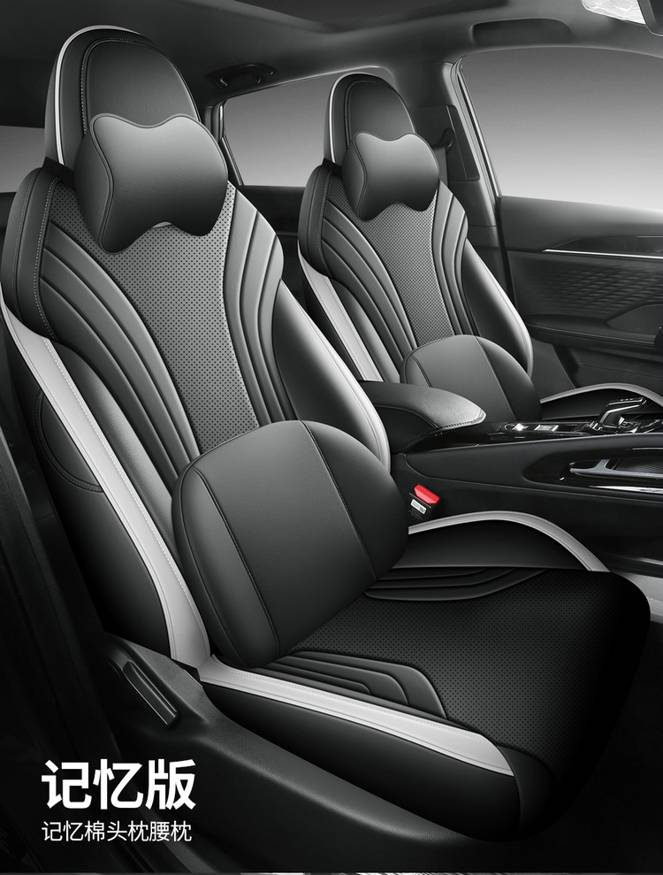 Seat Cushion for 2025 Geely Binyue L Full Leather Four Seasons