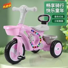 儿童三轮车脚踏车儿童各种车2-6岁灯光音乐可坐脚踩玩具车自行车