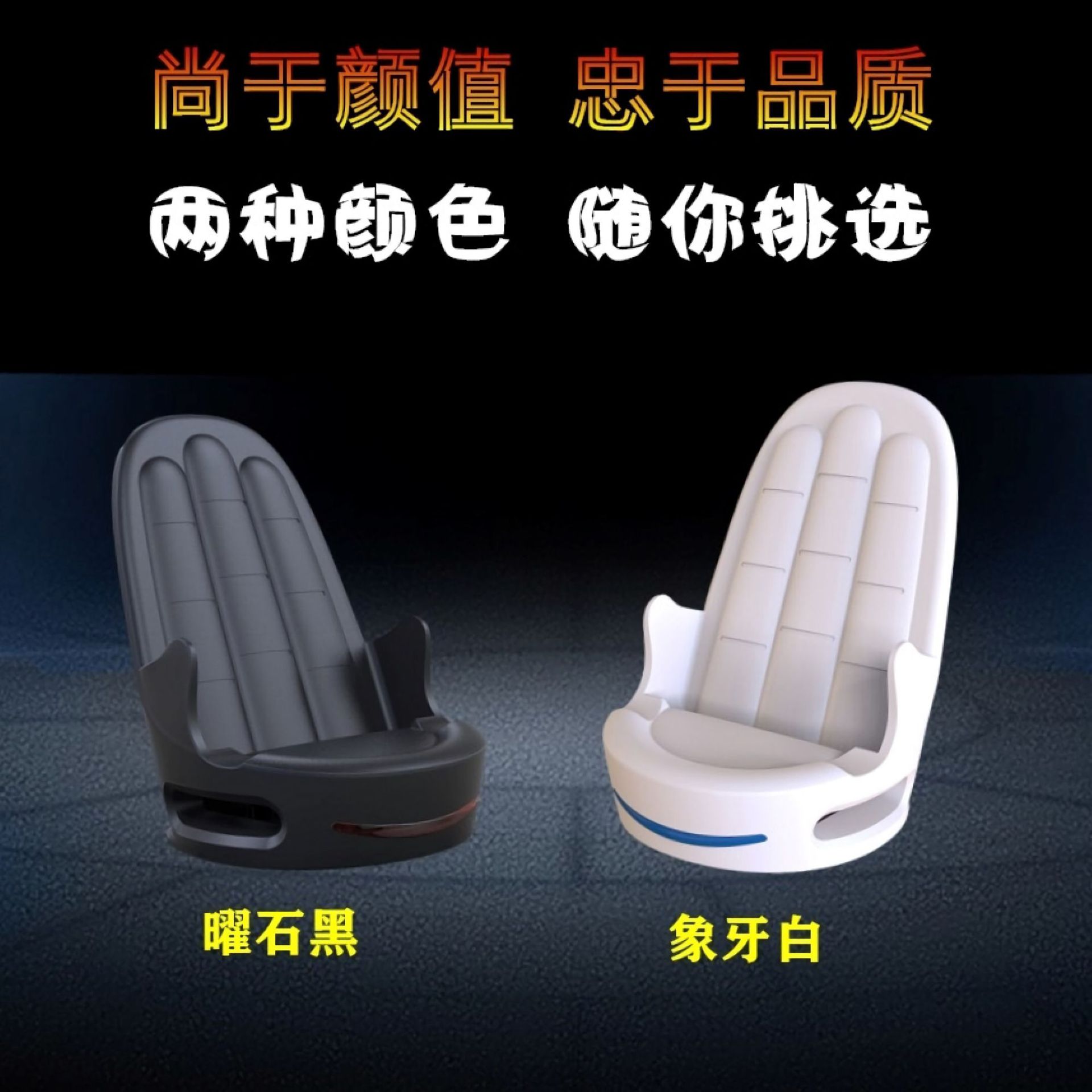 Charger, wholesale, 15W