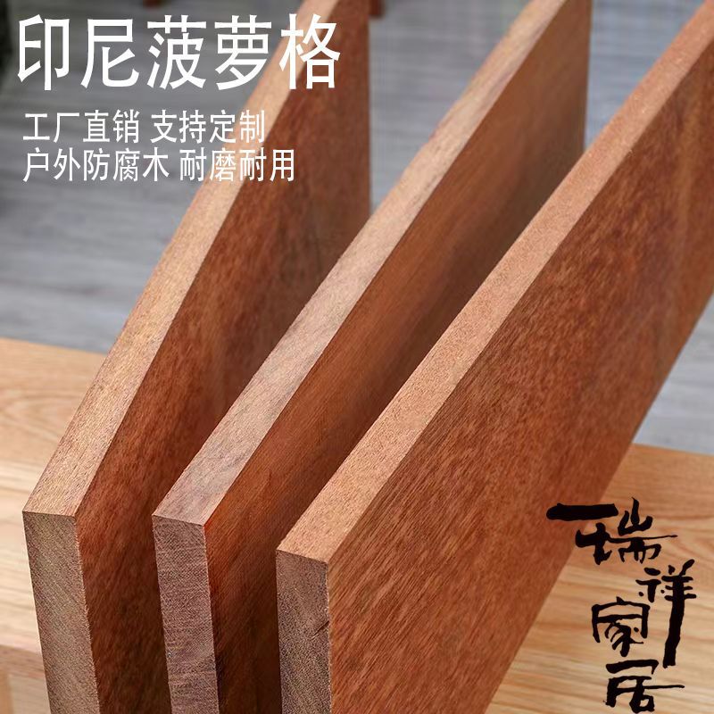 Ruishang Pineapple Pattern Solid Wood Board Anti-Corrosion Wood Table Board Wardrobe Partition DIY Hand-Carved