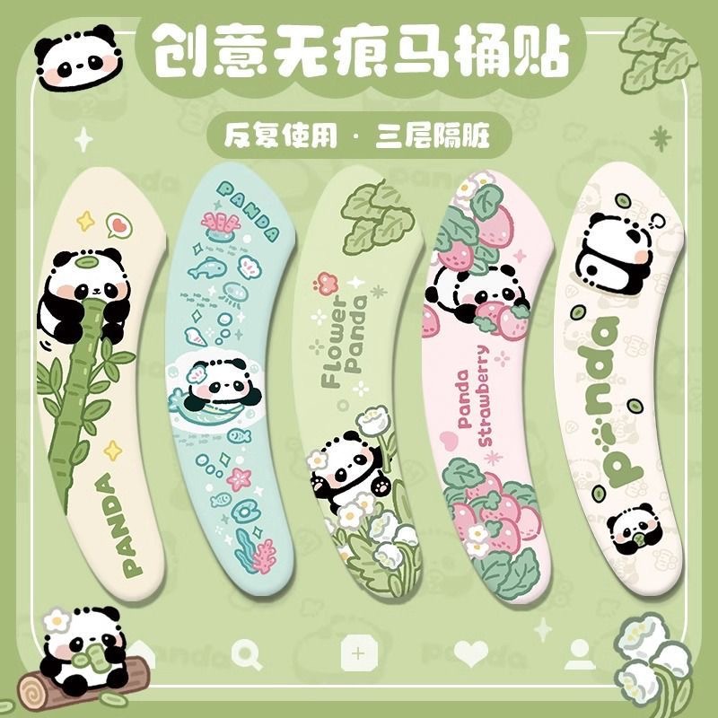 변기 스티커 세탁 가능한 변기 매트 여름 사계절 범용 욕실 팬더 변기 매트