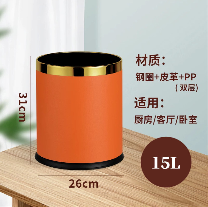 ホテルやゲストハウス専用の客室用ゴミ箱、KTVやレストラン向けの二層式丸型ゴミ箱、業務用、蓋なし、ロゴのカスタマイズ可能、収納用|undefined