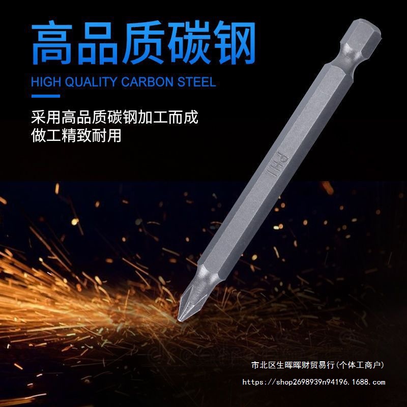 BOFENG (BLU-MOL) 특수 모양의 스크류 드라이버 육각형 노즐 U 자형 Y 자형 스타 헤드 소켓