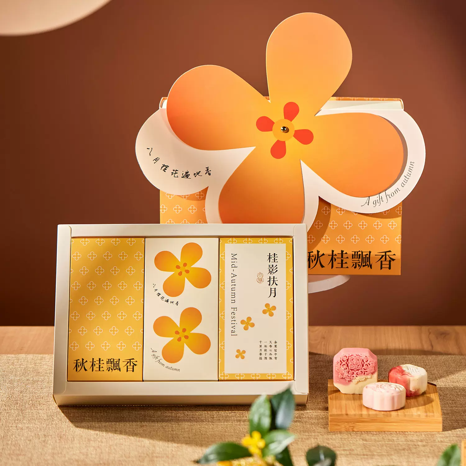 中秋月饼礼盒2025新款教师节包装礼品盒6粒装蛋黄酥桂花盒3个内盒