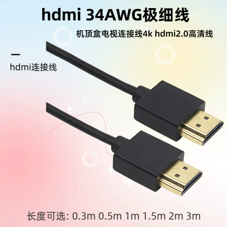 HDMI 34AWG ультра тонкая линия телевизионной приставки ТВ кабель 4K hdmi2.0 HD линия кабель HDMI