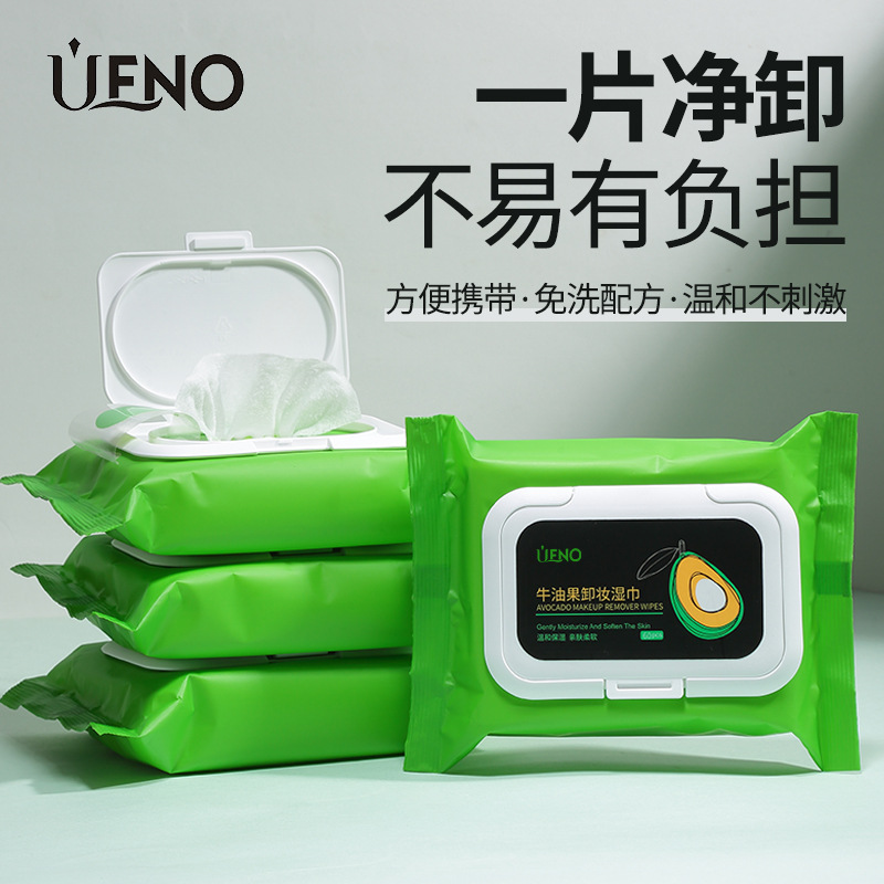 Toallitas Húmedas Extra Grandes y Gruesas UENO de Aguacate, 60 Hojas, No Tejidas, en Bolsa con Tapa Abatible, Toallitas Desmaquillantes Extraíbles UEN070