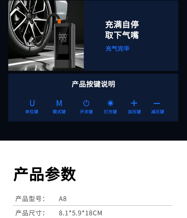 Cross-border wireless digital display car air pump with automatic start/stop, high-power 12V tire inflator