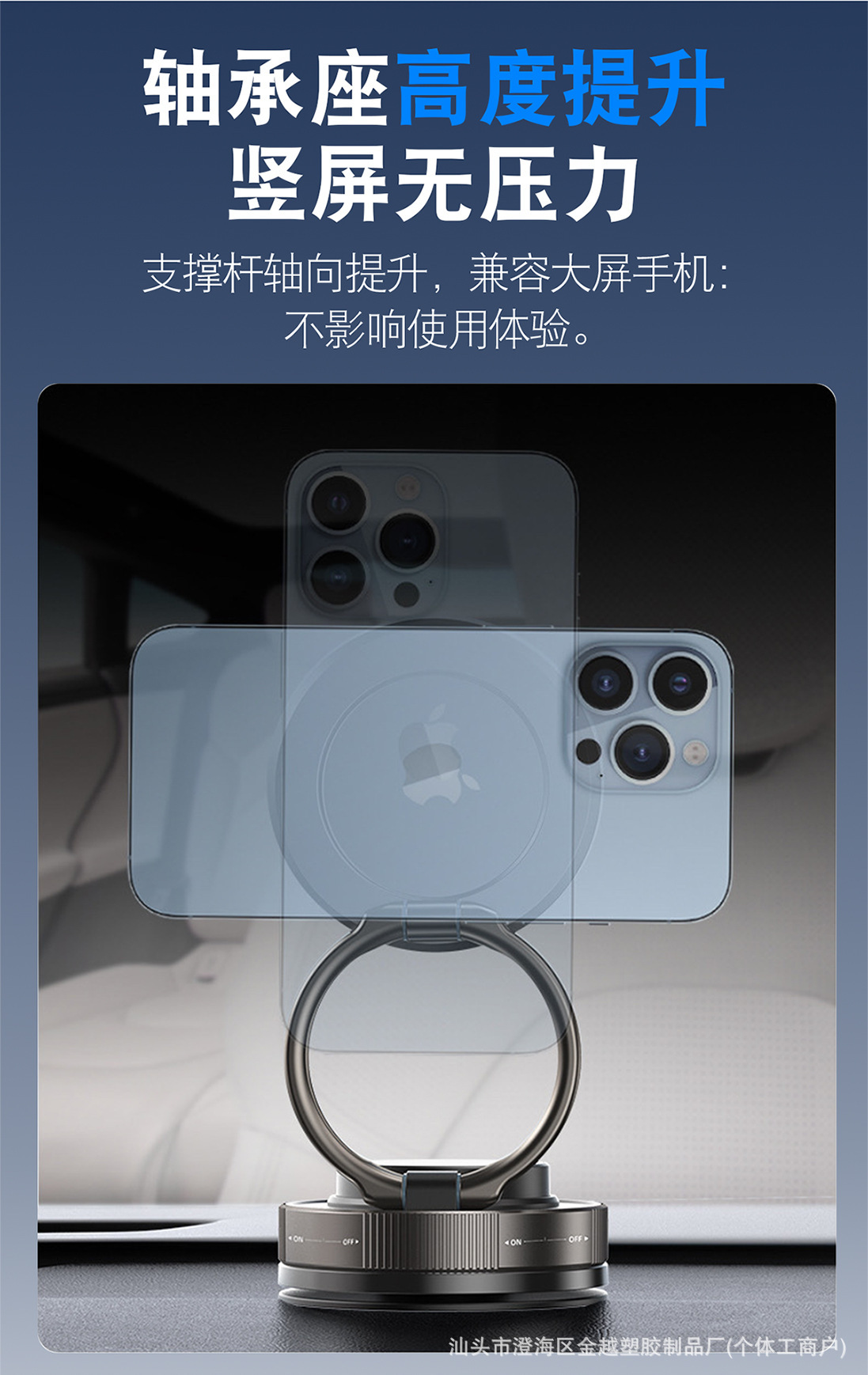 2026 New Suction Cup Car Phone Holder with Vacuum Suction and Magnetic Attachment for Car Navigation