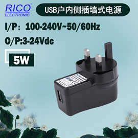 供应USB接口5V1A电源适配器LED灯串灯饰低电压电器类开关电源批发