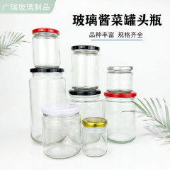 丸い味噌汁瓶ジャムカプサイソース瓶透明ガラス分注瓶蜂蜜缶瓶台所食品貯蔵瓶