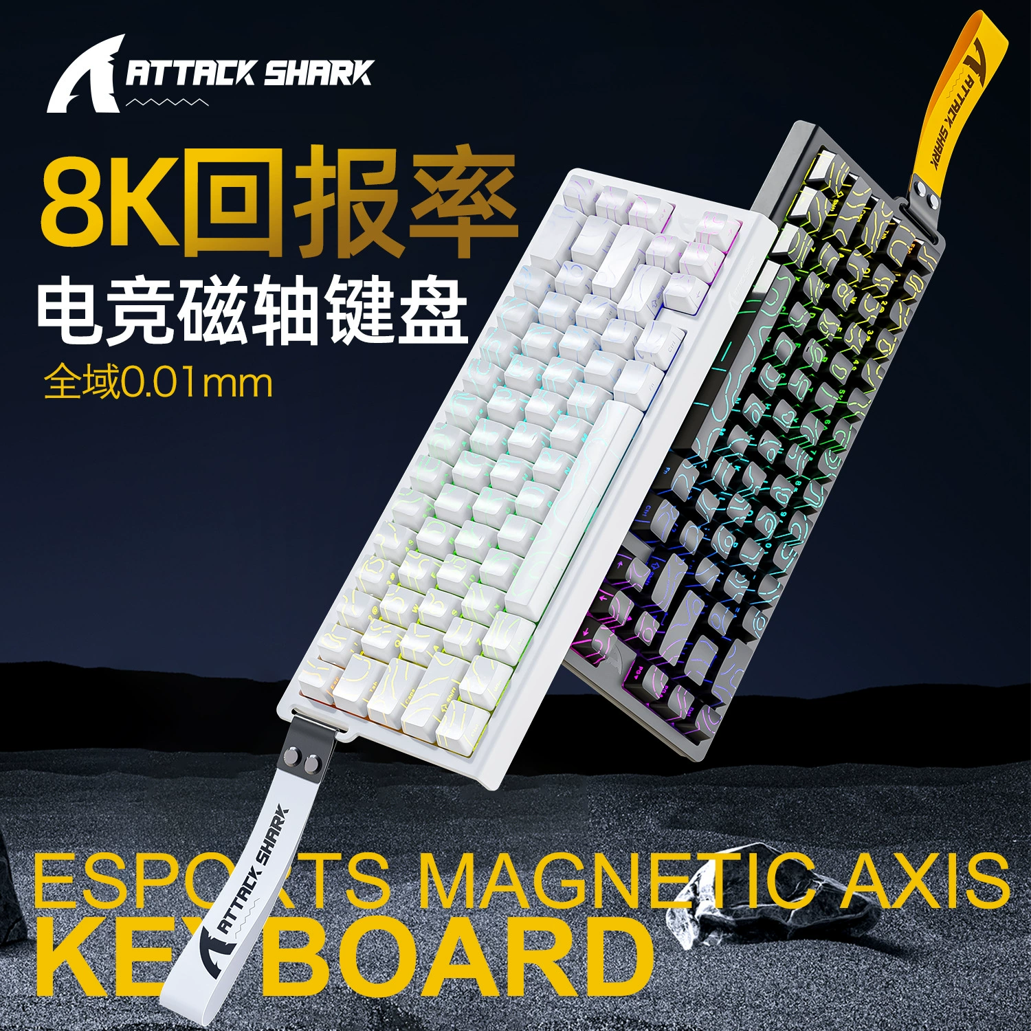 Mechanical Keyboard (Attack Shark X68HE) Wired RGB, Magnetic Switches, 75% Compact 38.4×22.8 cm