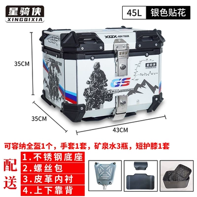 Motorcycle Uy Other 25 Large – Motorcycle trunk - 02-model-45l-silver-version-flower-lining-stainless-steel-quick-release-with-backrest