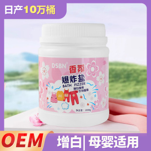 1000g Floral Explosive Salt Powerful Yellowing Clothes Bleach Color Bleaching Powder All-Purpose Mildew Stain Removal Laundry Detergent