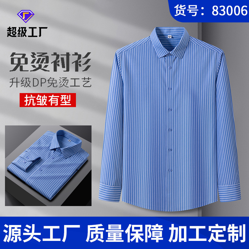 新しい秋のシャツの半袖tシャツの中年の男性のカジュアルな上着の薄いタイプの男性の熱いしわのシャツの服の卸売り|undefined