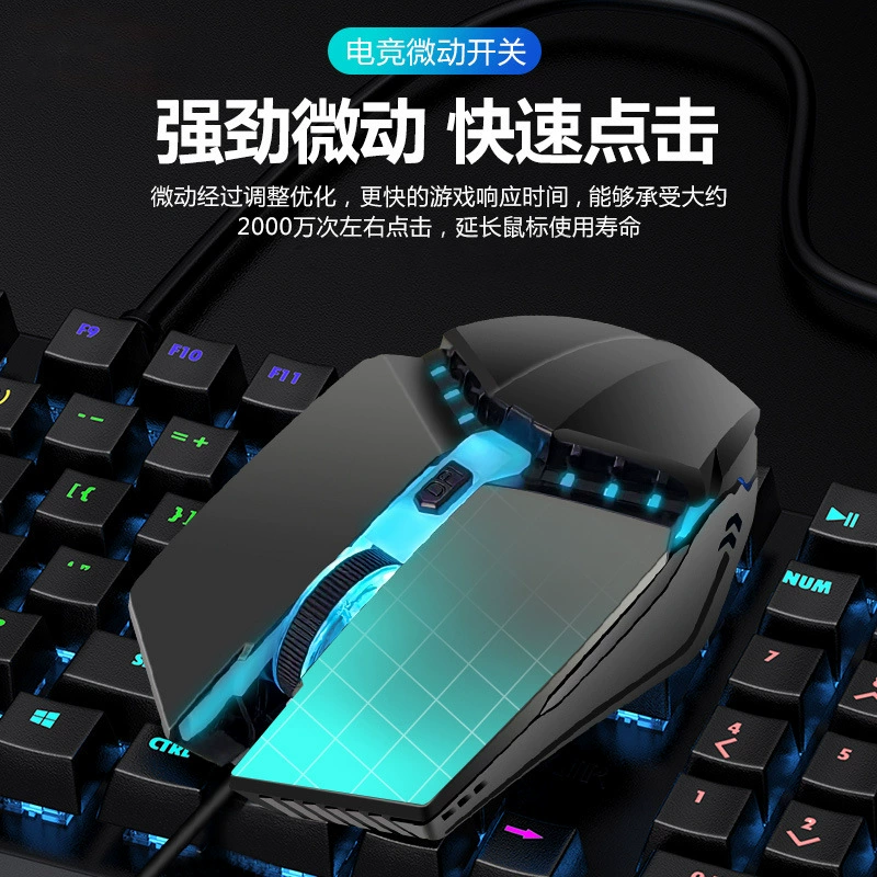 Олимпийская игровая мышь