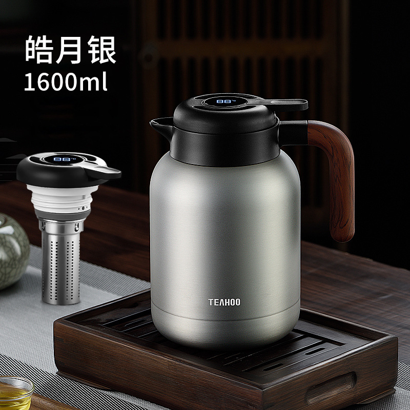 1.6L 실버/합리적인 온도 냄비 커버 + 차 빈