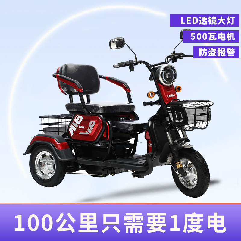 Comercio exterior nuevo triciclo eléctrico para personas mayores pequeños scooter casuales de tres ruedas ligeras para una sola persona