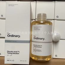 现货TheOrdinary果酸爽肤水7%甘醇酸乙醇酸化妆水去角质240ml