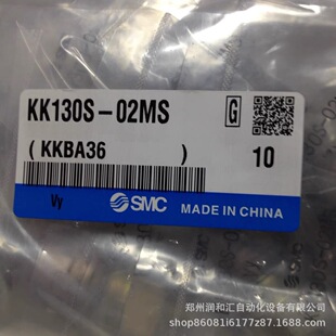 �ձ�SMC�����^KK130S-02MSԭ�b��Ʒ �����Ĕz