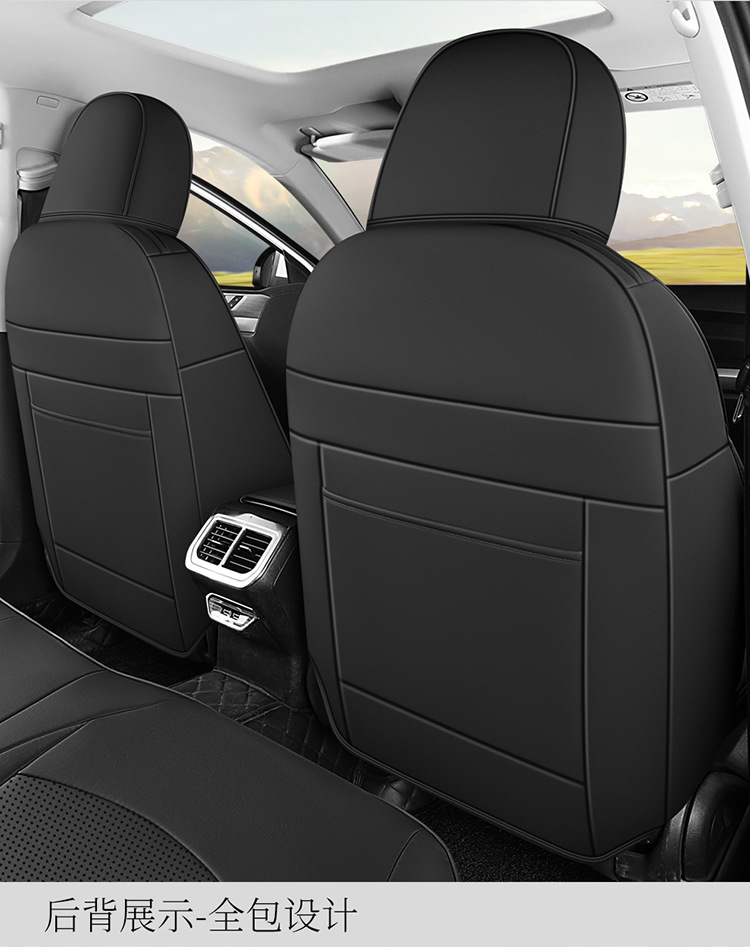 2024 280TSI DSG R-Line 50 Years Legendary Golf Leather Car Seat Cover Fully Surrounded
