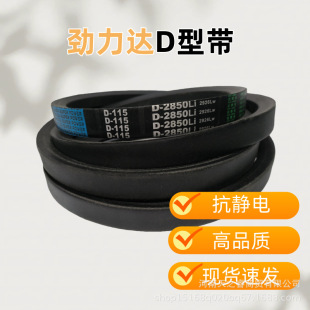 JINLIDA��Ʒ���z����Ƥ�����ǎ�����V��D��3000 3600�F؛�����ٰl