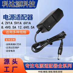 4.2V1A 5V1A 6V1A 8.4V0.5A 12.6V0.5 リチウム電池充電器 18650 ポリマー