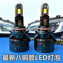 �羵U�ΰ�ͭ��ǰ�յ�4575����led���H4h79005Զ���H1������