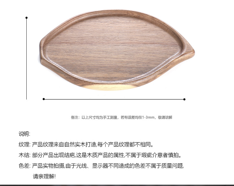 托盘4_02-1.jpg