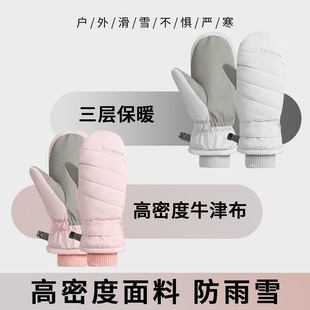 ���˻�ѩ����Ůʿ�����Ӻ��ˮ���p��Kָ�����|������ָ��ů�T��