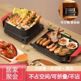 电烧烤炉;烧烤炉;家用电动涮锅