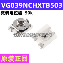 VG039NCHXTB503 Ƭɵմ΢λ 50k 20% 3*3mm