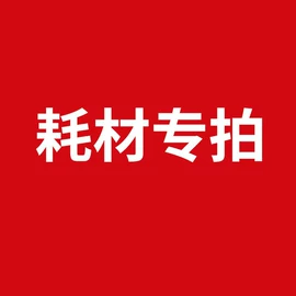 数码印刷机;UV打印机;数码印花机