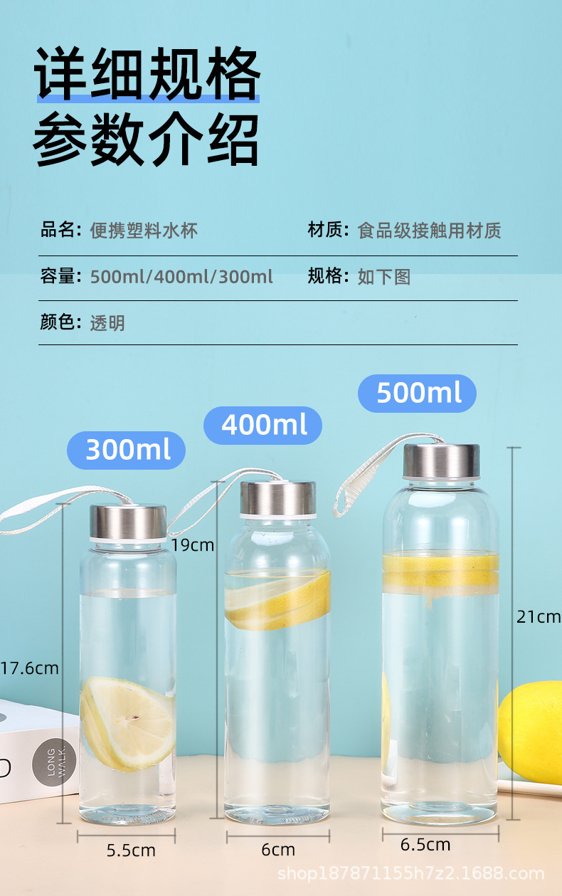 Kreative Wasserflasche aus Kunststoff mit Edelstahlverschluss, offener Sporttrinkbecher, tragbare Reisetasse, Studentenbecher, tragbare Weltraum-Tasse