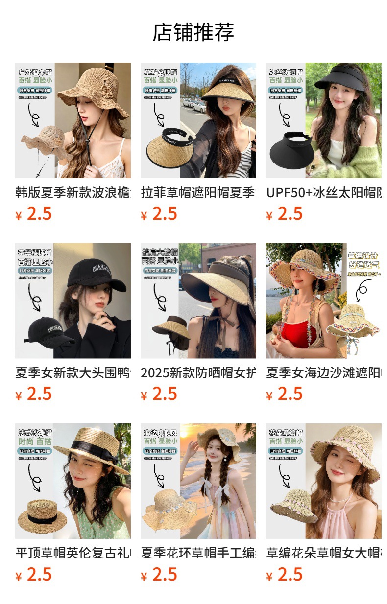 详情图
