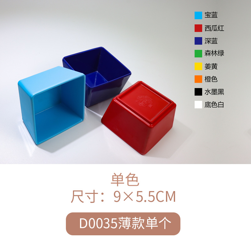 D0035 얇은 공게 플레이트 싱글