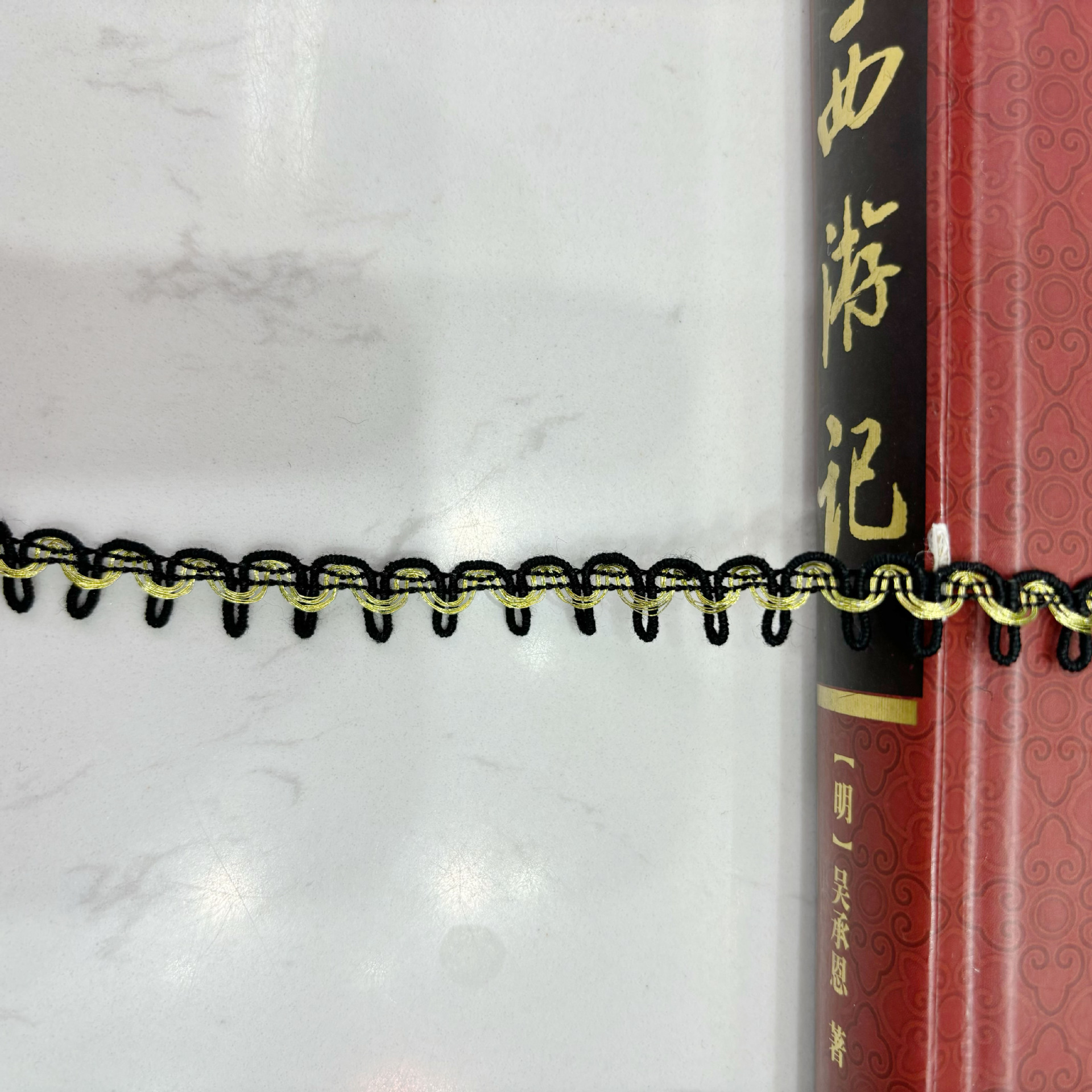 黑金