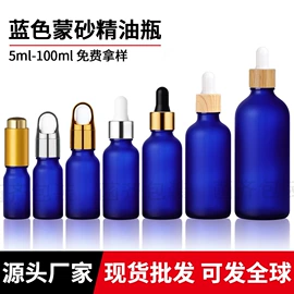 化妆品包装;滴管瓶;分装瓶