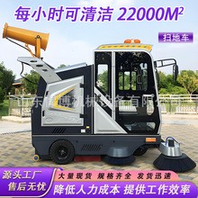 环卫扫地车工厂商用扫地车高压清扫车电动道路环卫扫地车