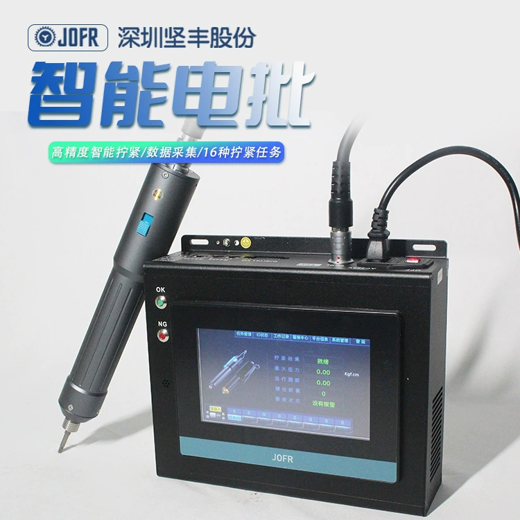 JOFR JFR DP-HXL-007 электрический затяжной пистолет интеллектуальный сервокрутящий момент