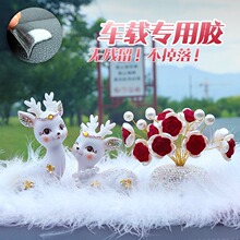 新款车内饰品摆件一路平安鹿汽车摆件高档女神中控台车载摆件
