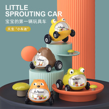 寶寶玩具車套裝兒童慣性車男孩女孩動物小汽車早教嬰兒回力車