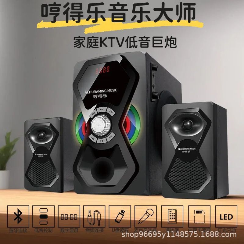 德国巨炮哼得乐RT-3517台式电脑电视蓝牙音箱超重低音炮家用音响