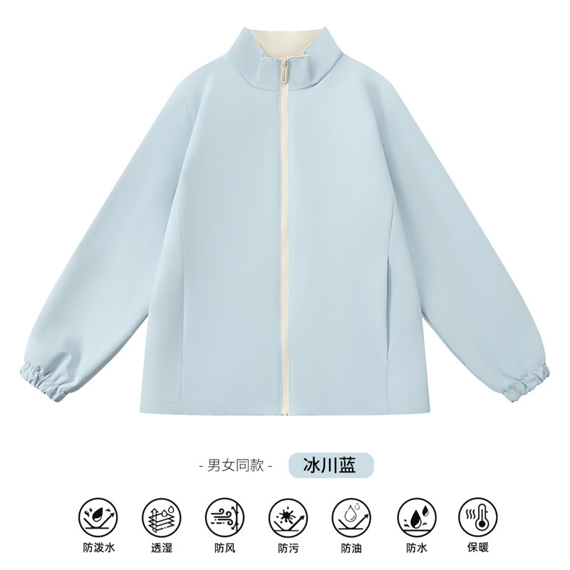 Trajes de trabajo de manga larga de una sola capa delgada abrigo tres armadura personalizada logotipo de impresión al aire libre uniformes de grupo bordados