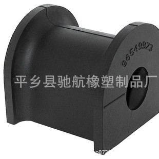 96549923 Manufacturers Supply Automotive Balance Bar Bushing Stabilizer Bar Rubber Sleeve Opening Glue